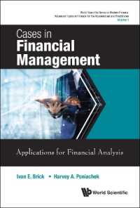 財務管理の事例研究<br>Cases in Financial Management: Applications for Financial Analysis (World Scientific Series in Modern Finance: Advanced Topics in Finance for the Academician and Practitioner)
