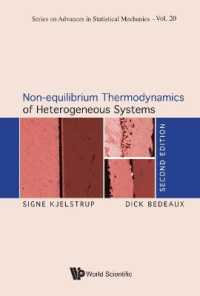 不均一系の非平衡熱力学（第２版）<br>Non-equilibrium Thermodynamics of Heterogeneous Systems (Series on Advances in Statistical Mechanics) （Second）