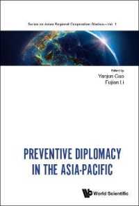 アジアパシフィックの予防外交<br>Preventive Diplomacy in the Asia-pacific (Series on Asian Regional Cooperation Studies)