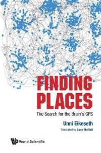 道順を見つける能力：脳のGPSの科学的探究<br>Finding Places: The Search for the Brain's Gps
