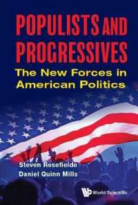 ポピュリストと進歩派：アメリカ政治の新勢力<br>Populists and Progressives: the New Forces in American Politics