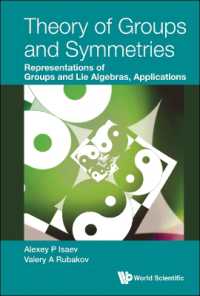 群と対称性の理論<br>Theory of Groups and Symmetries: Representations of Groups and Lie Algebras, Applications