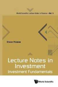 投資の基礎<br>Lecture Notes in Investment: Investment Fundamentals (World Scientific Lecture Notes in Finance)