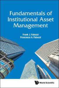 Ｆ．Ｊ．ファボッツィ（共）著／企業の資産管理の基礎<br>Fundamentals of Institutional Asset Management