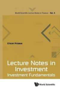 投資の基礎<br>Lecture Notes in Investment: Investment Fundamentals (World Scientific Lecture Notes in Finance)