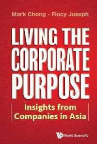 企業の目的志向：アジア各国の事例<br>Living the Corporate Purpose: Insights from Companies in Asia