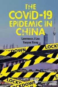 中国におけるCOVID-19エピデミック<br>Covid-19 Epidemic in China, the