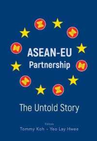 ASEAN－ＥＵ関係：秘話<br>Asean-eu Partnership: The Untold Story