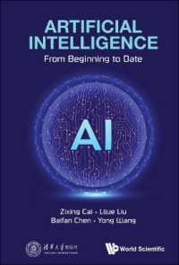 人工知能：初歩から最前線まで<br>Artificial Intelligence: from Beginning to Date