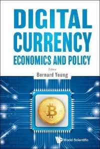 デジタル通貨の経済学と政策（会議録）<br>Digital Currency Economics and Policy