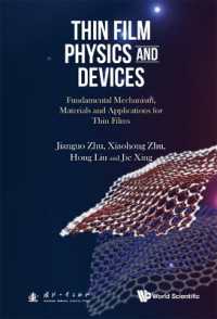 薄膜物理学・デバイス（テキスト）<br>Thin Film Physics and Devices: Fundamental Mechanism, Materials and Applications for Thin Films