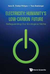電力と人類の脱炭素の未来<br>Electricity: Humanity's Low-carbon Future - Safeguarding Our Ecological Niche