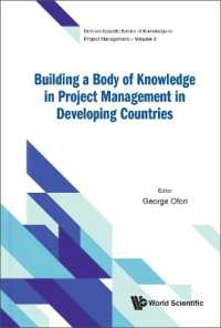 途上国における建設プロジェクト管理の知識体系<br>Building a Body of Knowledge in Project Management in Developing Countries (Domain-specific Bodies of Knowledge in Project Management)