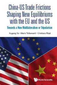 米中貿易摩擦とＥＵ－米国間の新たな均衡<br>China-us Trade Frictions Shaping New Equilibriums with the EU and the Us: Towards a New Multilateralism or Tripolarism