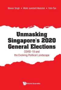 2020年シンガポール総選挙：COVID-19と新たな政治状況<br>Unmasking Singapore's 2020 General Elections: Covid-19 and the Evolving Political Landscape