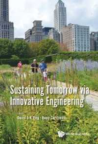 工学的イノベーションによる持続可能性<br>Sustaining Tomorrow via Innovative Engineering