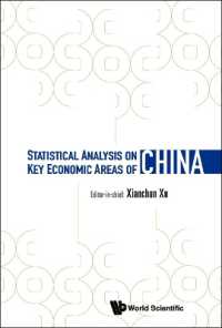 中国主要経済圏の統計分析<br>Statistical Analysis on Key Economic Areas of China