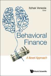 行動ファイナンスへの新たなアプローチ<br>Behavioral Finance: A Novel Approach