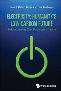 電力と人類の脱炭素の未来<br>Electricity: Humanity's Low-carbon Future - Safeguarding Our Ecological Niche