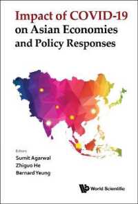 アジア経済に対するCOVID-19の影響と政策対応<br>Impact of Covid-19 on Asian Economies and Policy Responses