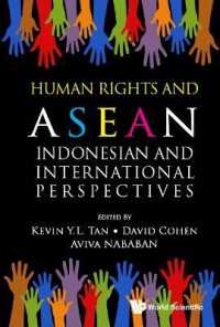 人権とASEAN：インドネシアおよび国際的視点<br>Human Rights and ASEAN : Indonesian and International Perspectives
