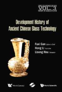 History of Ancient Chinese Glass Technique Development (Series on Archaeology and History of Science in China)