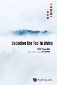 Decoding the Tao Te Chingã€Šé'å¾·ç»ã€‹çŽ„å¦™è§£