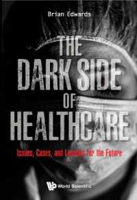 保健医療の暗部：未来のための論点・事例・教訓<br>Dark Side of Healthcare, The: Issues, Cases, and Lessons for the Future