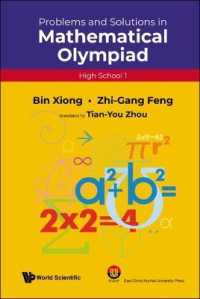 Problems and Solutions in Mathematical Olympiad (High School 1) (Mathematical Olympiad Series)