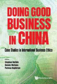 中国における経営倫理：事例研究<br>Doing Good Business in China: Case Studies in International Business Ethics