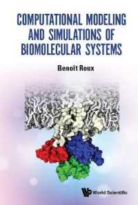 生体分子システムの計算モデル化・シミュレーション（テキスト）<br>Computational Modeling and Simulations of Biomolecular Systems