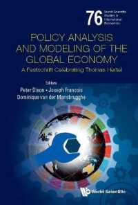 政策分析とグローバル経済のモデリング（記念論文集）<br>Policy Analysis and Modeling of the Global Economy: a Festschrift Celebrating Thomas Hertel (World Scientific Studies in International Economics)