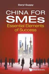 中小企業にとっての中国市場：成功のための必須要素<br>China for Smes: Essential Elements of Success