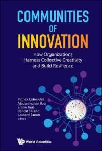 イノベーションのコミュニティ：集合的創造性とレジリエンスをつくる組織<br>Communities of Innovation: How Organizations Harness Collective Creativity and Build Resilience