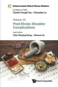 Evidence-based Clinical Chinese Medicine - Volume 12: Post-stroke Shoulder Complications (Evidence-based Clinical Chinese Medicine)