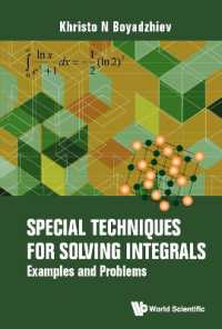 積分の特殊解法<br>Special Techniques for Solving Integrals: Examples and Problems