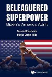 窮地に立つ超大国：バイデン政権下アメリカの行方<br>Beleaguered Superpower: Biden's America Adrift