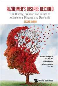 アルツハイマー病の解明（第２版）<br>Alzheimer's Disease Decoded: The History, Present, and Future of Alzheimer's Disease and Dementia （Second）