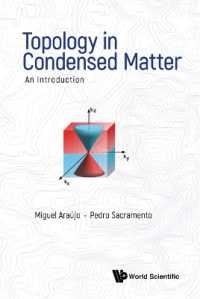 物性物理の位相幾何学入門<br>Topology in Condensed Matter: an Introduction