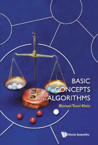アルゴリズムの基本（テキスト）<br>Basic Concepts in Algorithms