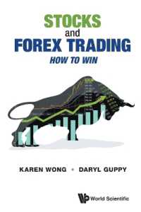 証券・外為取引の必勝法<br>Stocks and Forex Trading: How to Win