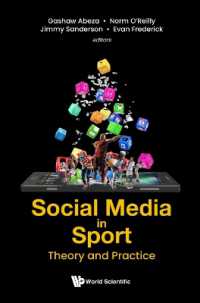 スポーツとソーシャルメディア<br>Social Media in Sport: Theory and Practice (Emerging Issues and Trends in Sport Business)