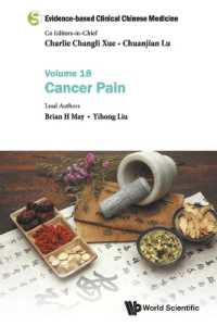 Evidence-based Clinical Chinese Medicine - Volume 18: Cancer Pain (Evidence-based Clinical Chinese Medicine)