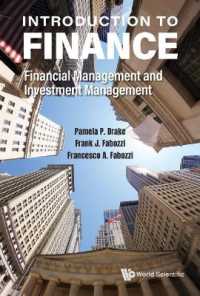 Ｆ．Ｊ．フォボッツィ（共）著／金融入門<br>Introduction to Finance: Financial Management and Investment Management