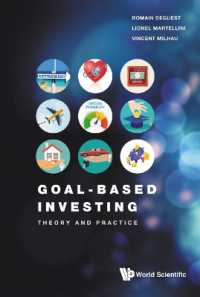 目標ベースの投資：理論と実践<br>Goal-based Investing: Theory and Practice