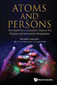 量子物理学と人間の自由意志の余地<br>Atoms and Persons: The Search for a Consistent View of the Physical and Humanistic Perspectives
