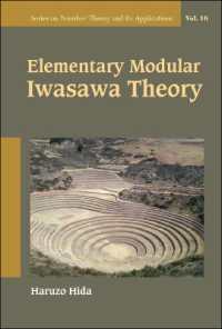 基本加群岩澤理論<br>Elementary Modular Iwasawa Theory (Series on Number Theory and Its Applications)