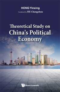 Theoretical Study on China's Political Economy