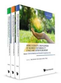 ビジネスの持続可能性、経営倫理と起業家精神：百科事典（全３巻）<br>World Scientific Encyclopedia of Business Sustainability, Ethics and Entrepreneurship (In 3 Volumes)