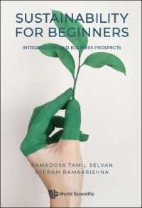 ビジネスのための持続可能性入門<br>Sustainability for Beginners: Introduction and Business Prospects
